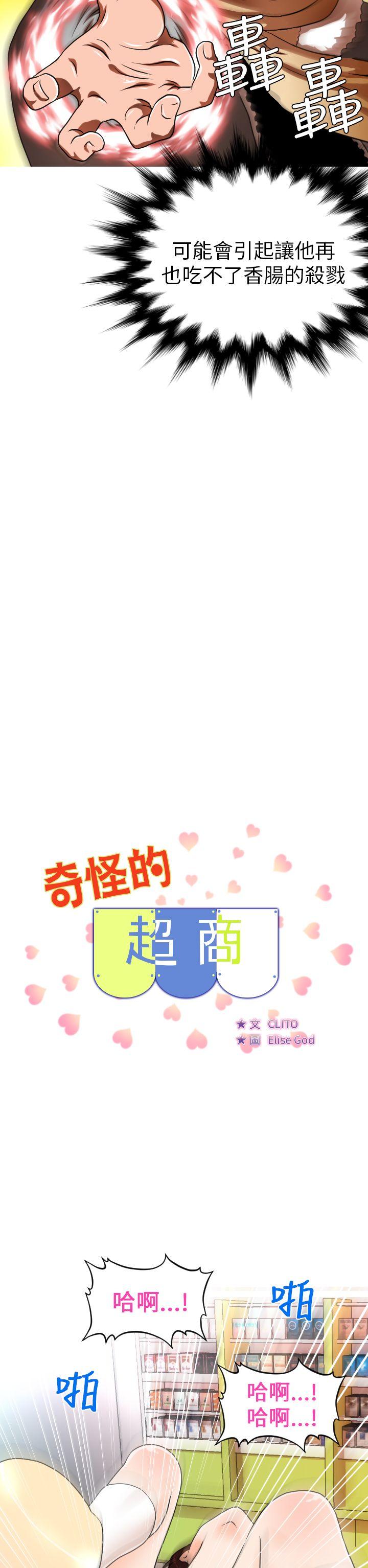 第4话-1