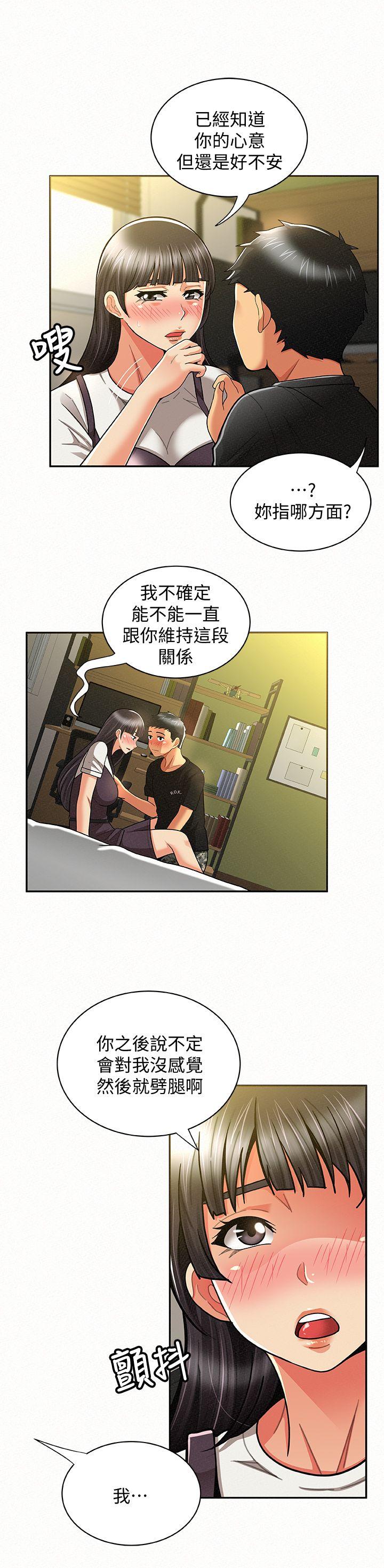 第11话-终于到手的诱惑机会-26