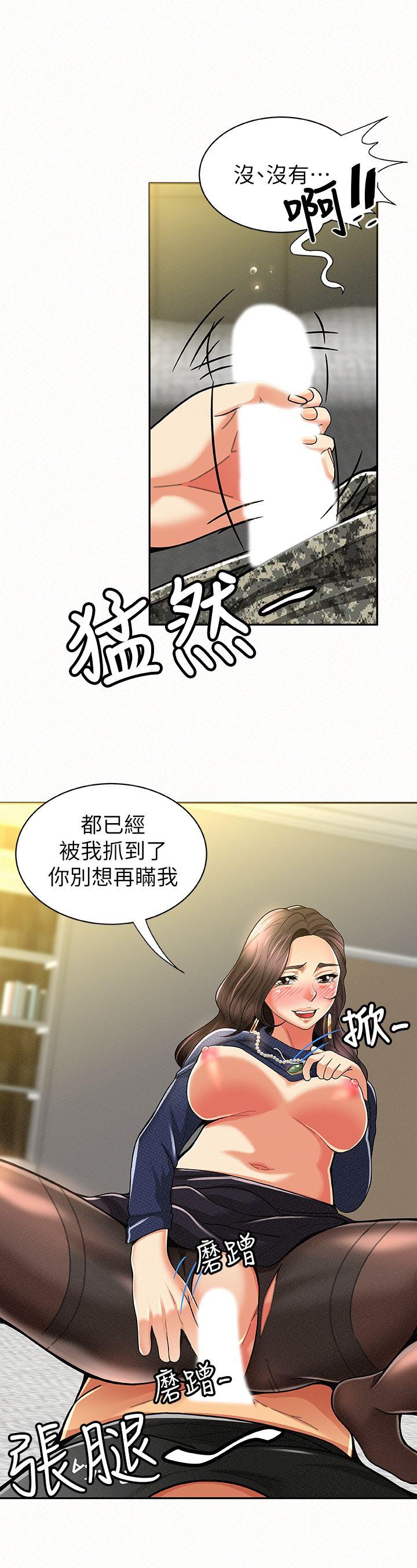 第13话-夫人的嫉妒心-3