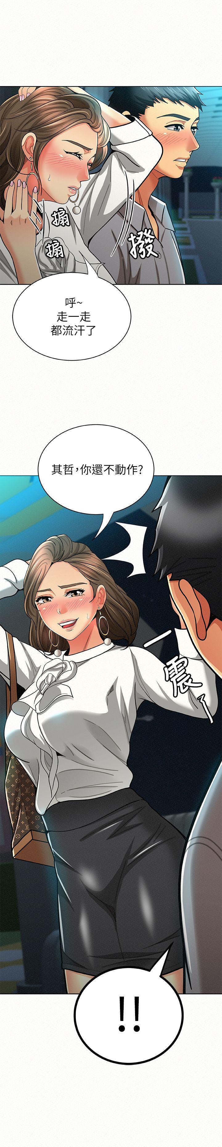 第15话-排长夫人的实战教学-0