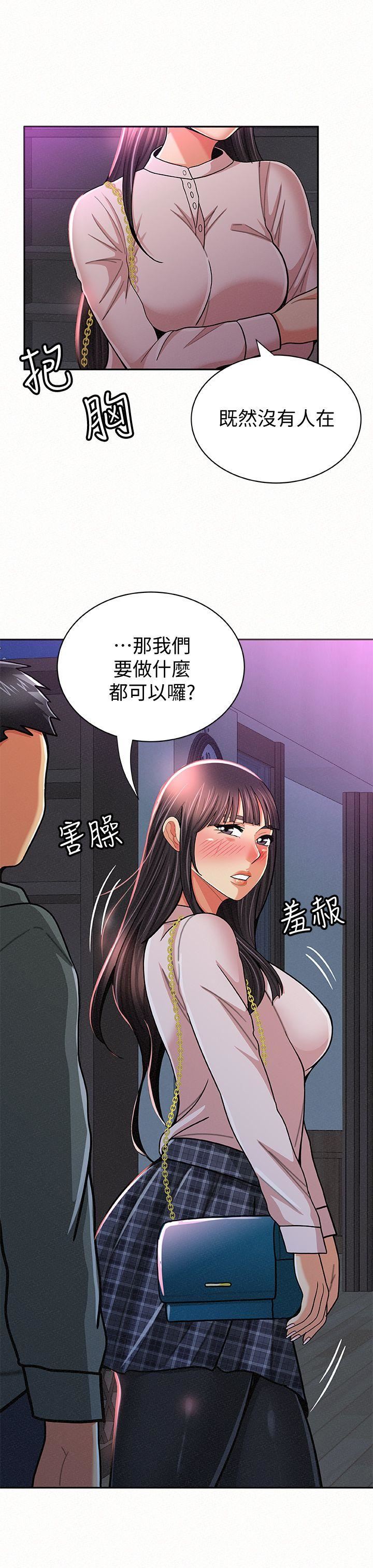 第17话-母女心结的罪魁祸首-29