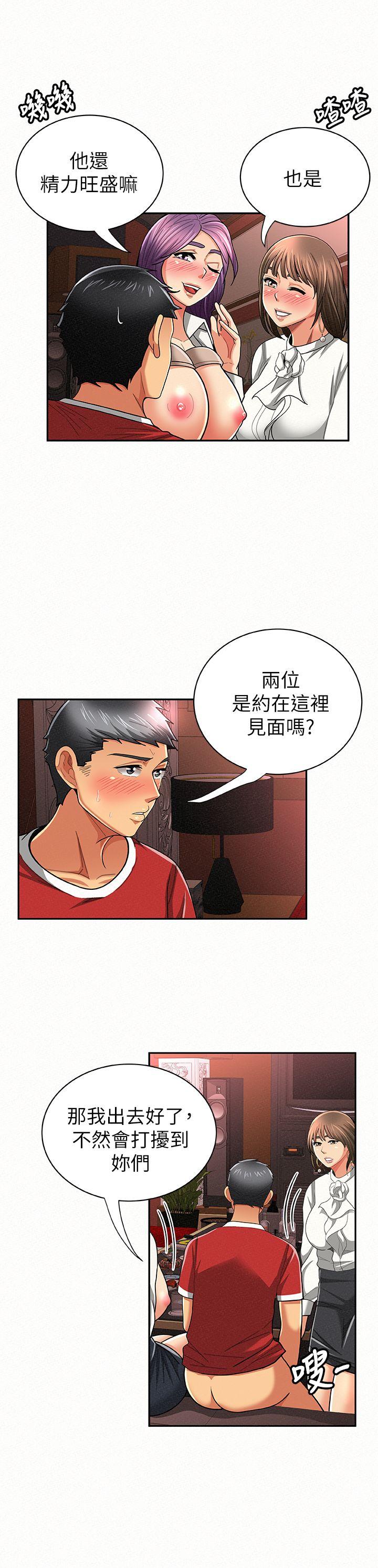 第26话-3P的极致享乐-2