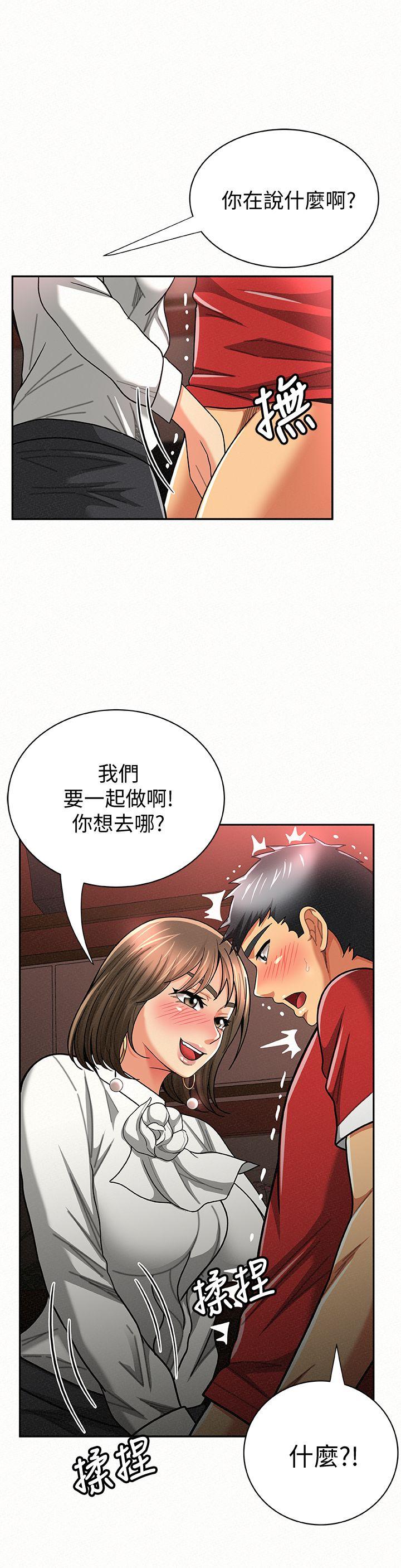 第26话-3P的极致享乐-3