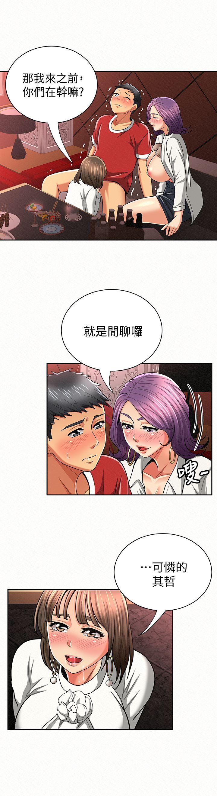 第26话-3P的极致享乐-9