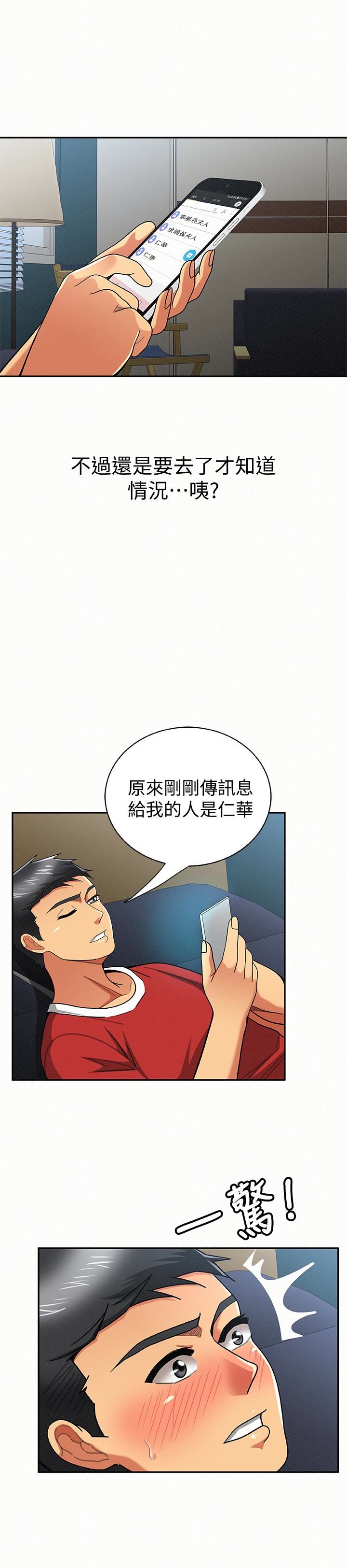 第29话-一切&hellip;都是真的吗?-20