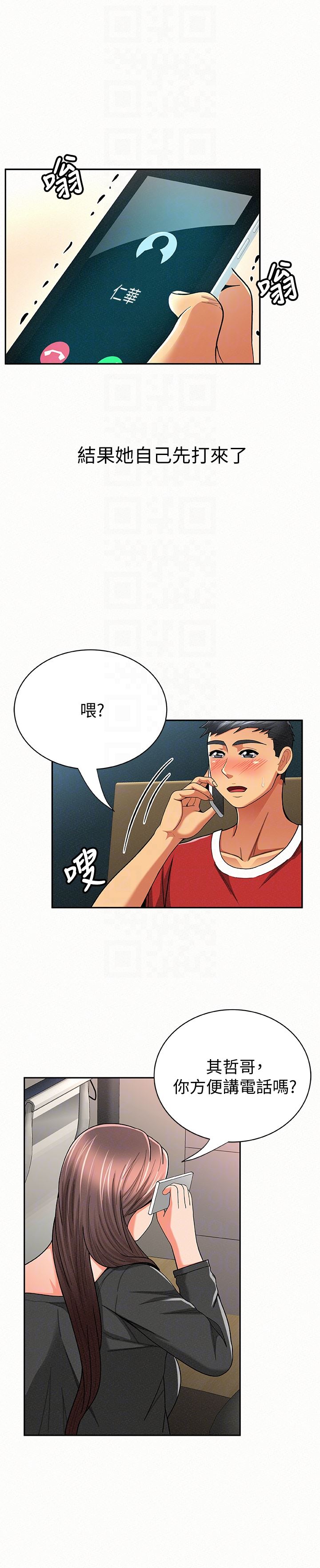 第29话-一切&hellip;都是真的吗?-22