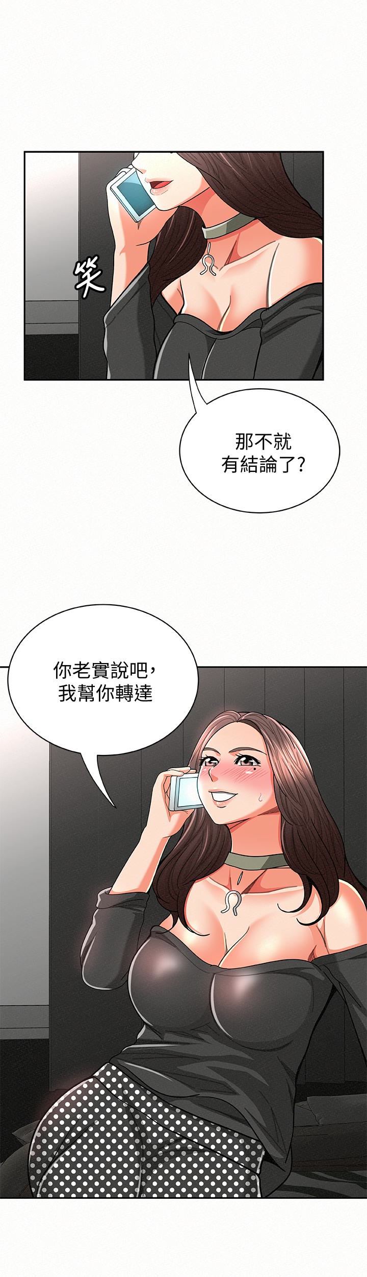 第30话-挑逗老公的景淑-5