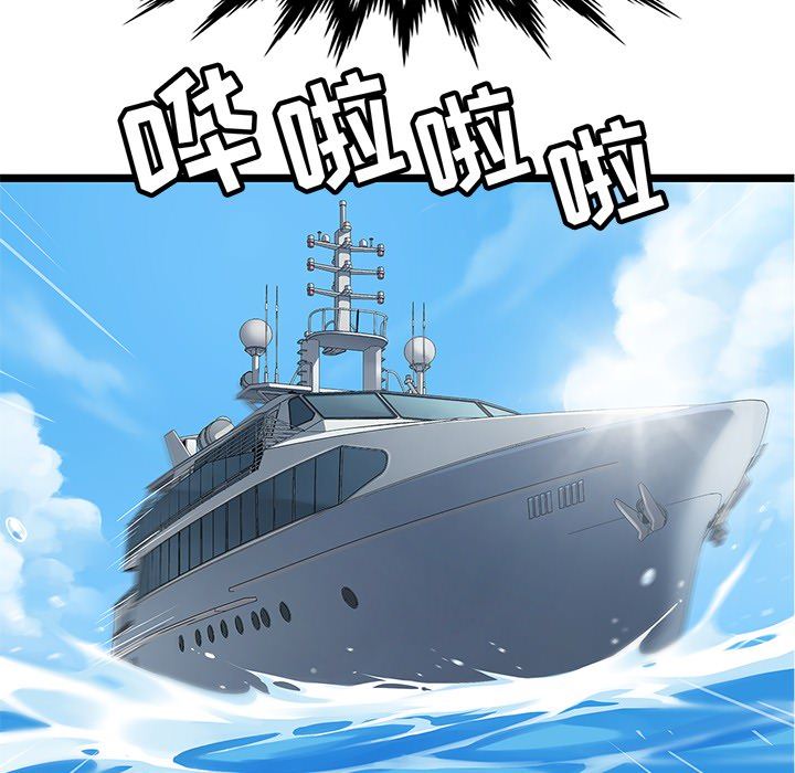 海之恋第1话-24