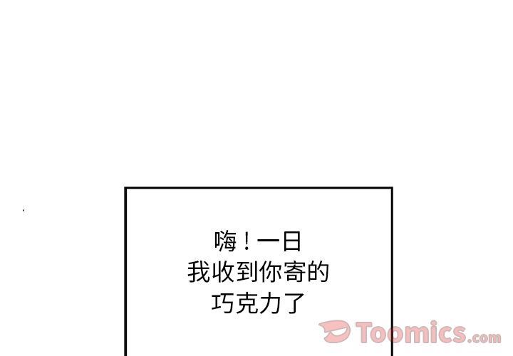 海之恋-海之恋:第11话全彩韩漫标签