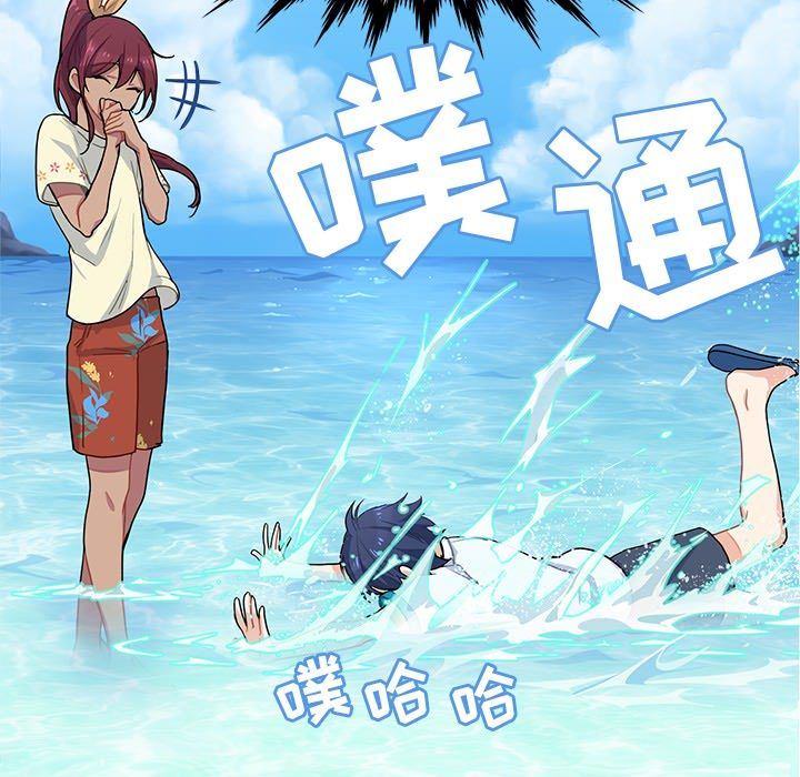 海之恋第3话-83