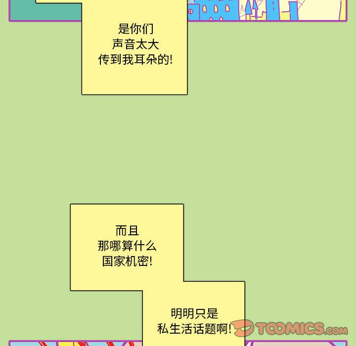 恋上你的声音:第16话-61