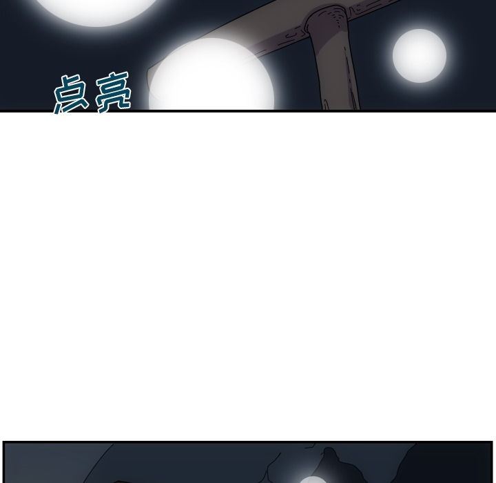 匠人第3话-63