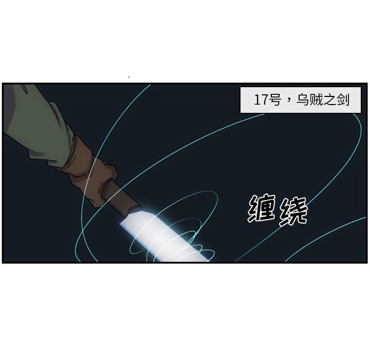 匠人第3话-68