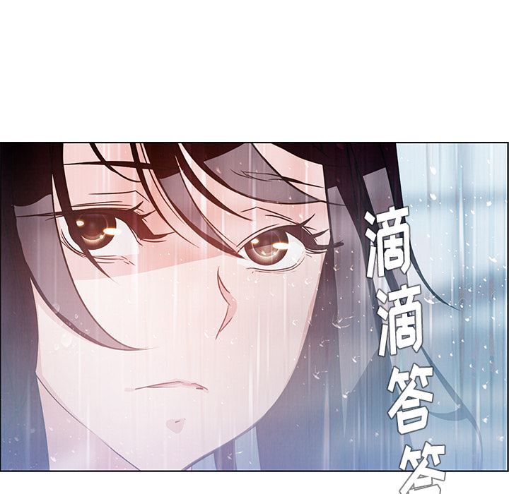 雨声的诱惑第1话-7