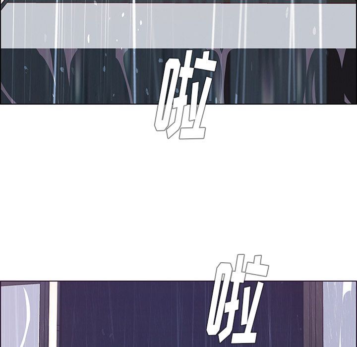 雨声的诱惑第3话-124