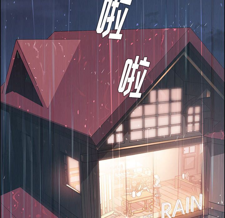 雨声的诱惑-雨声的诱惑:第7话全彩韩漫标签