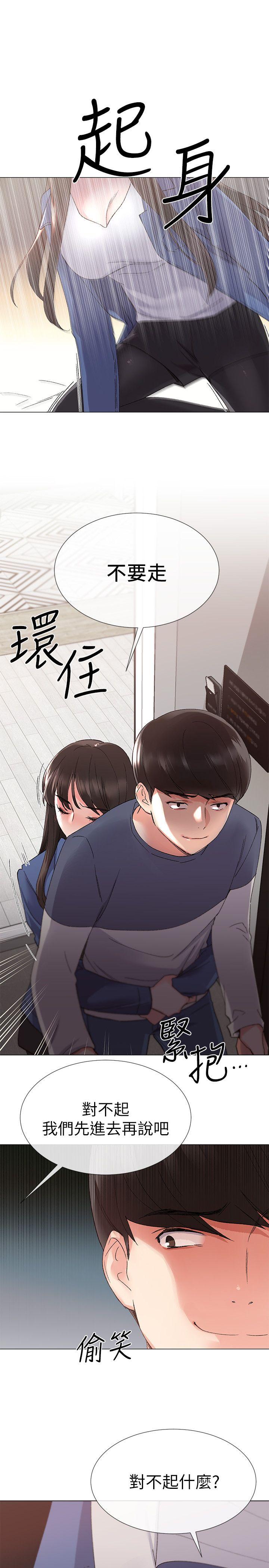 第13话-走投无路的丹雅-15