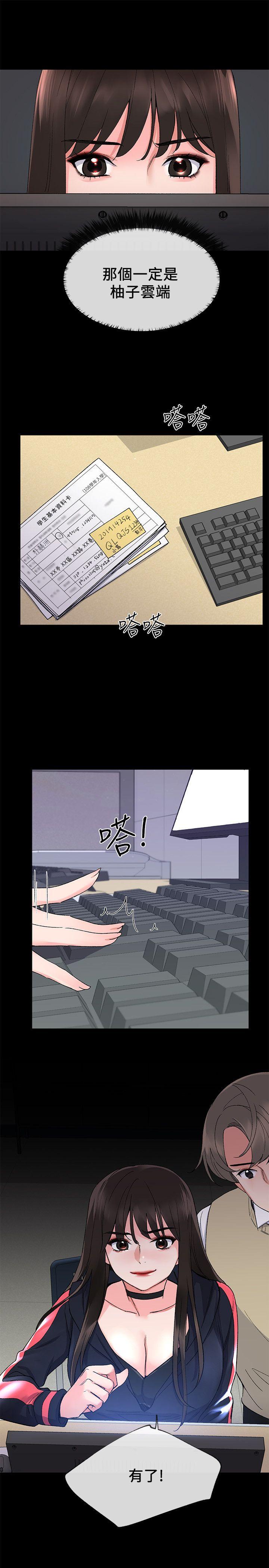 第19话-展开反击的丹雅-5