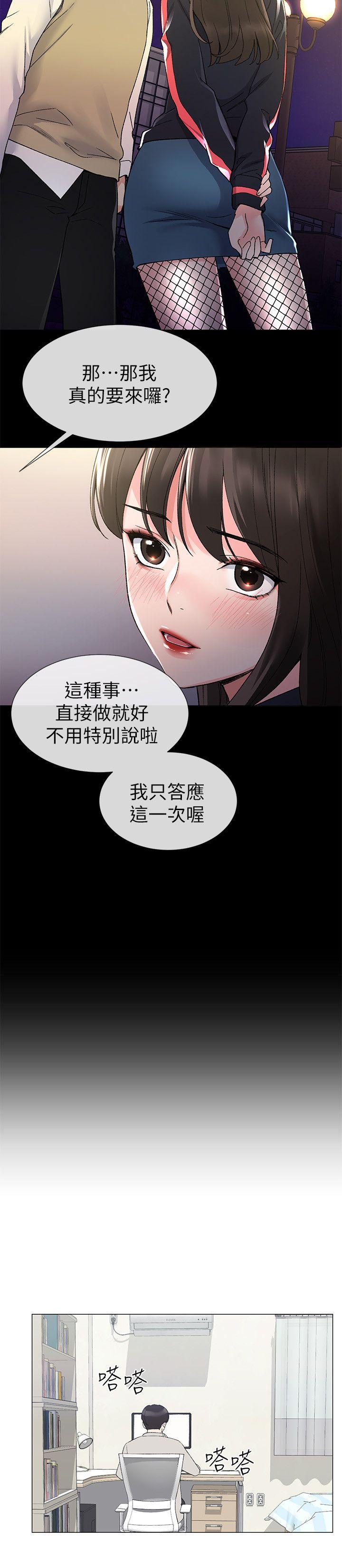 第19话-展开反击的丹雅-10