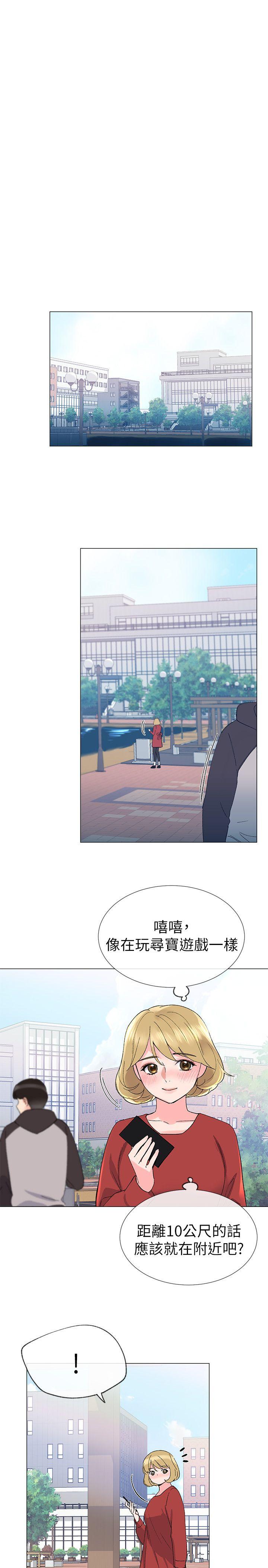 第19话-展开反击的丹雅-15