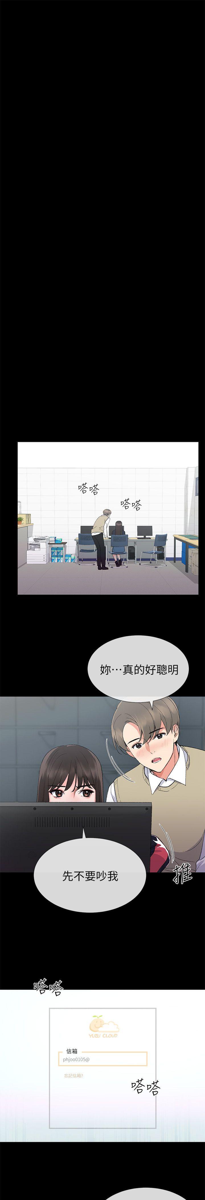 第19话-展开反击的丹雅-3