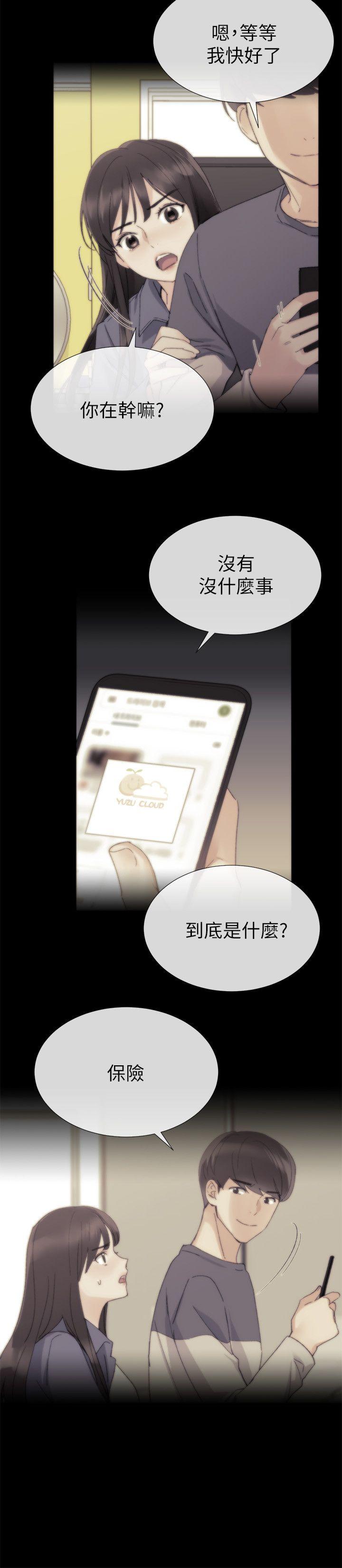第19话-展开反击的丹雅-4