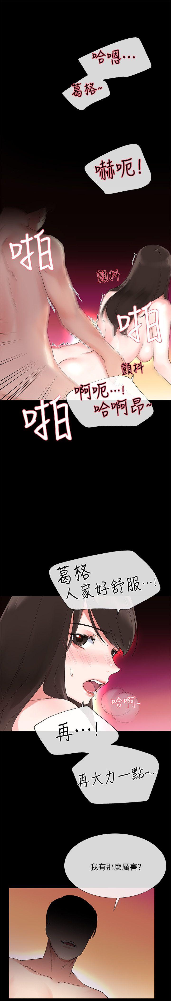 第5话-大一新生淫乱的校园生活-2