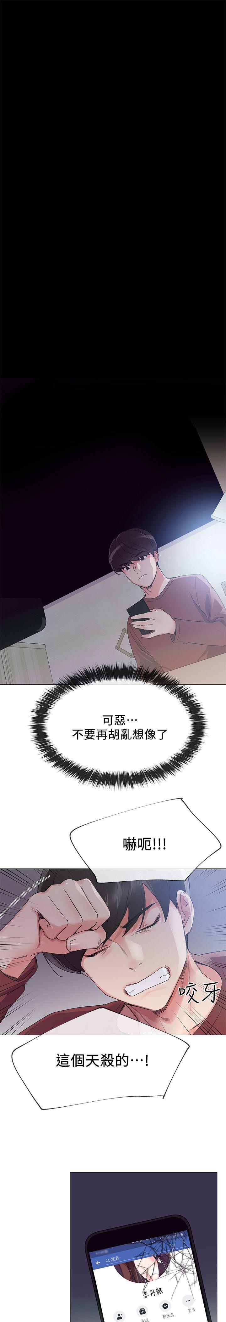 第5话-大一新生淫乱的校园生活-4