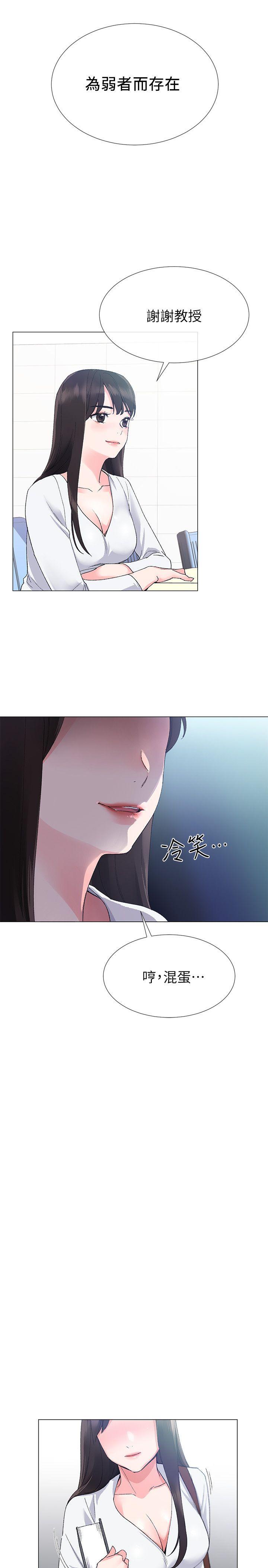 第5话-大一新生淫乱的校园生活-12