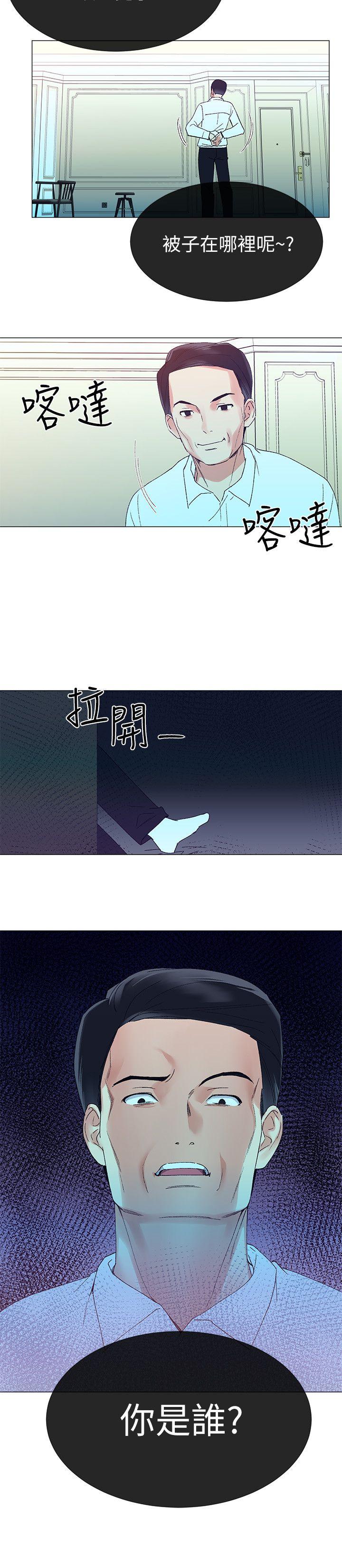 第8话-谨遵教授吩咐-21