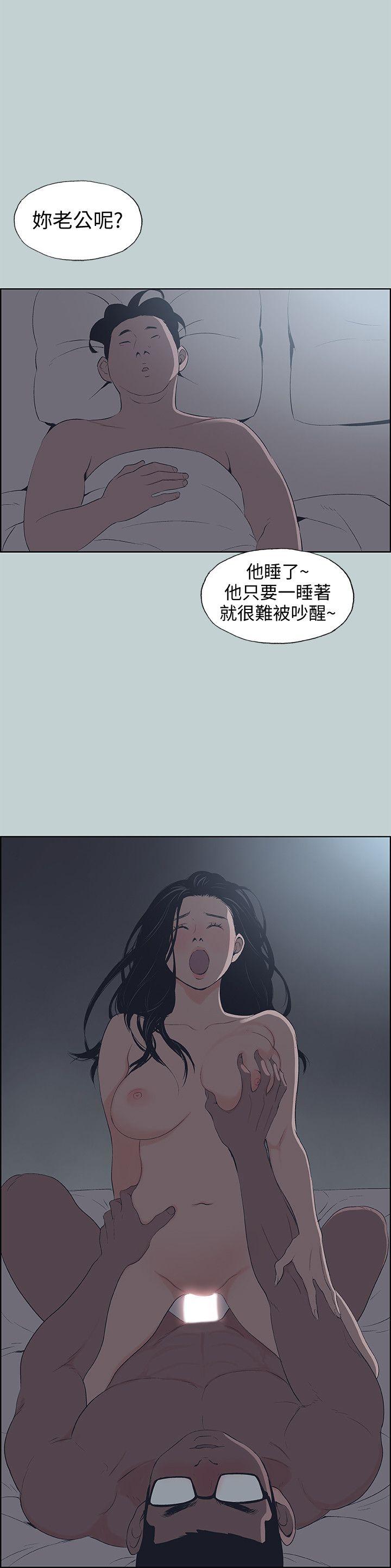 第100话-常常请吃X的姐姐-7