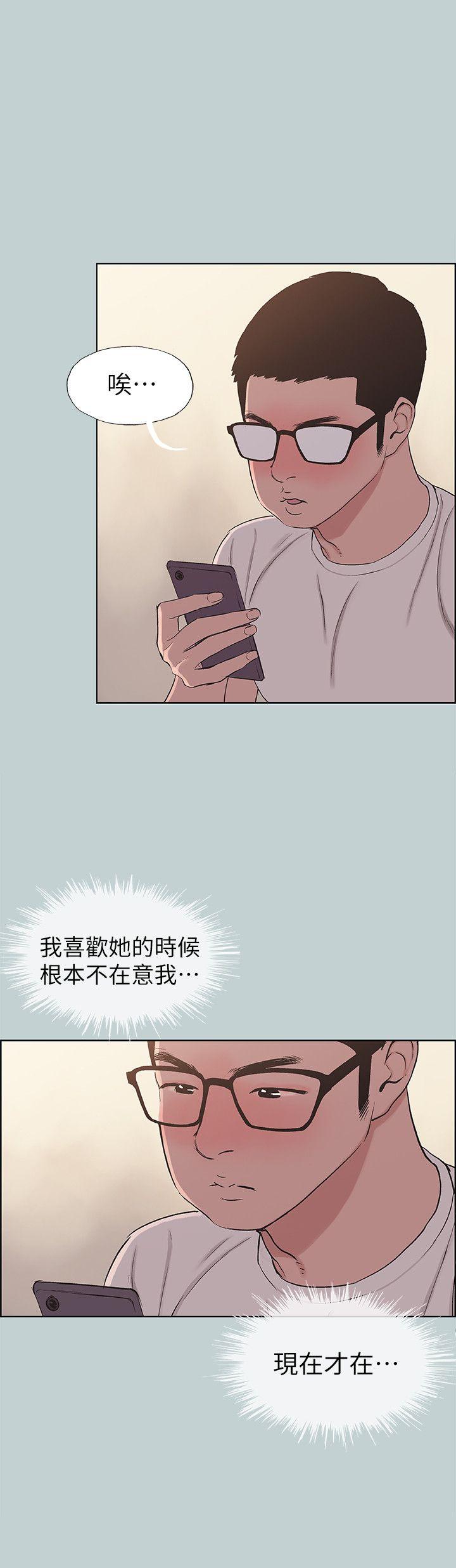 第114话-无法理解的话-23