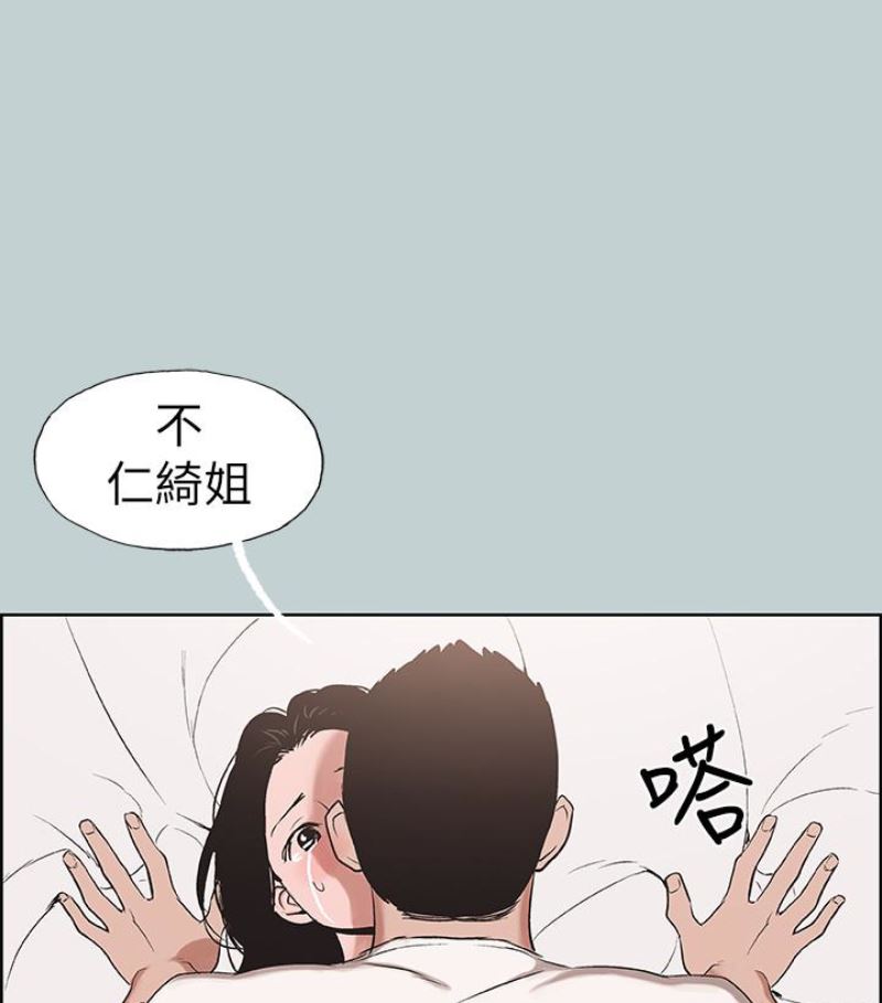 第118话-我要让妳怀孕-0