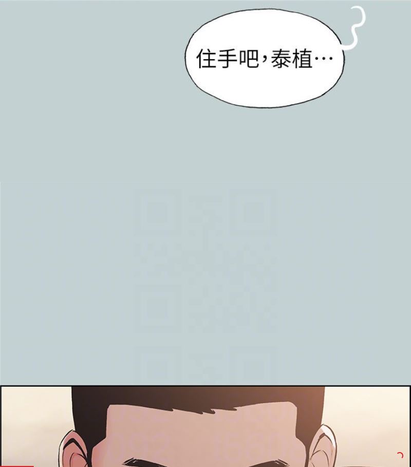 第118话-我要让妳怀孕-23