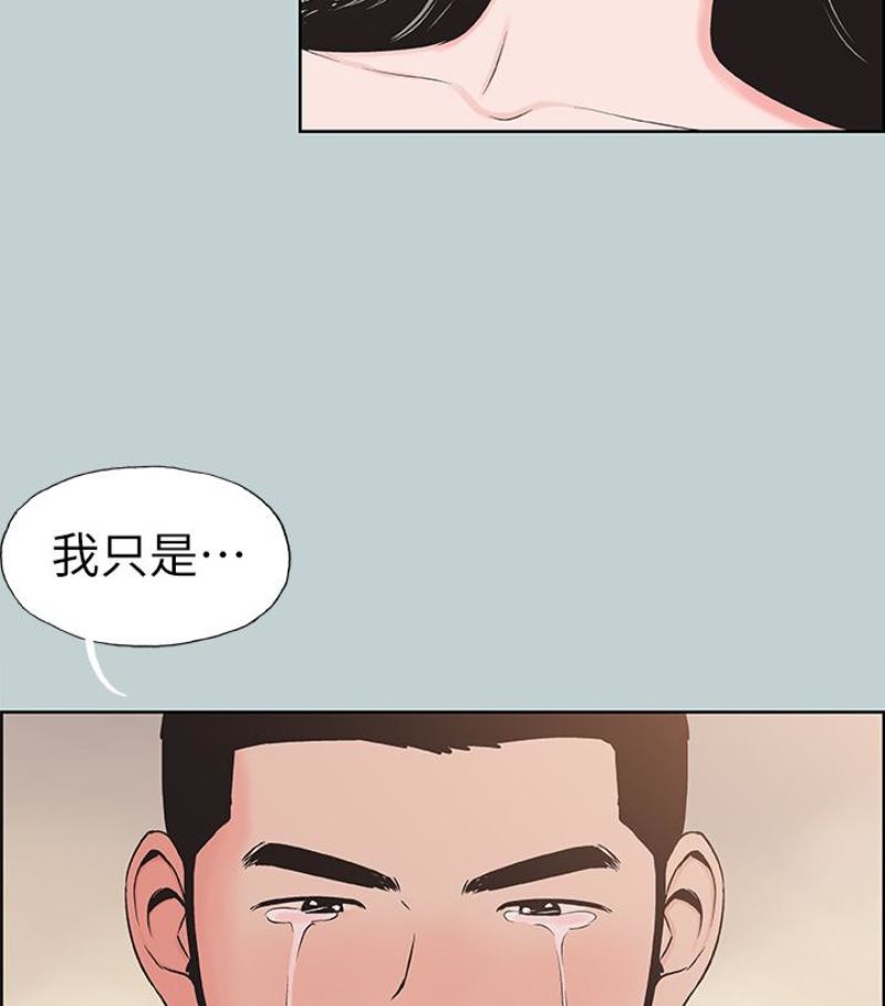 第118话-我要让妳怀孕-38