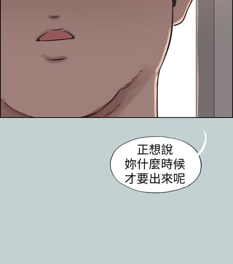 第118话-我要让妳怀孕-90