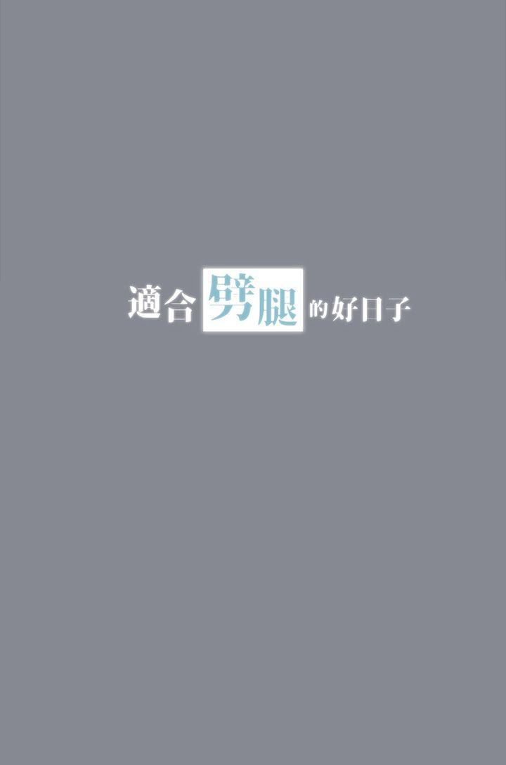 第13话-2