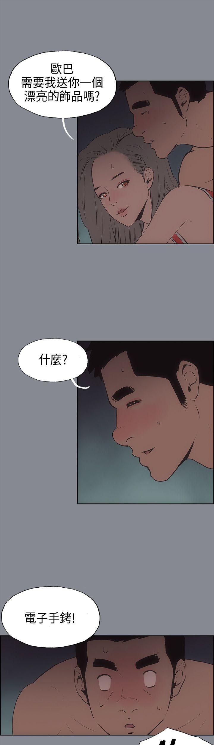 第13话-19