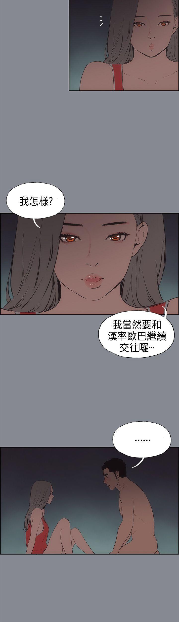 第13话-25