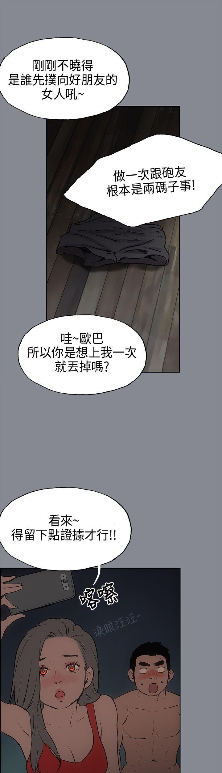 第13话-29