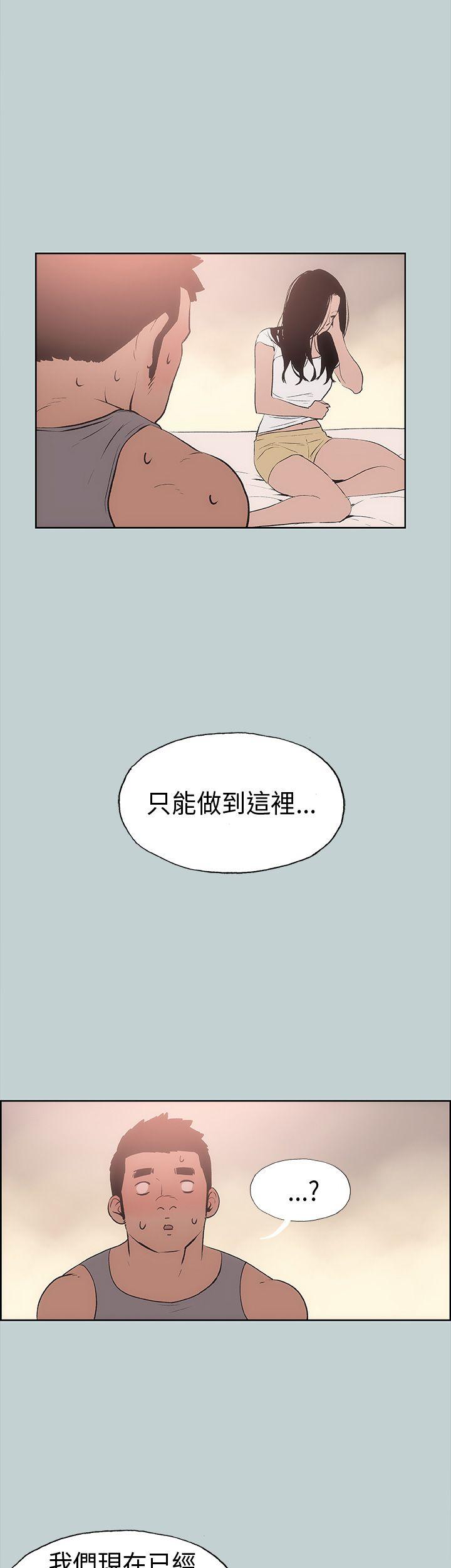 第17话-41