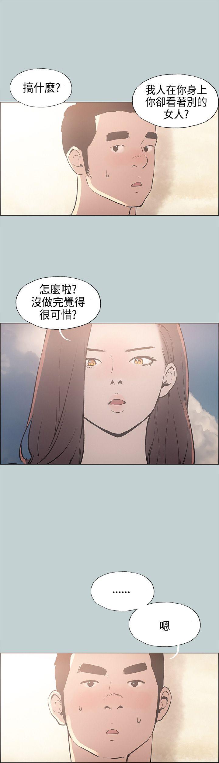 第23话-21