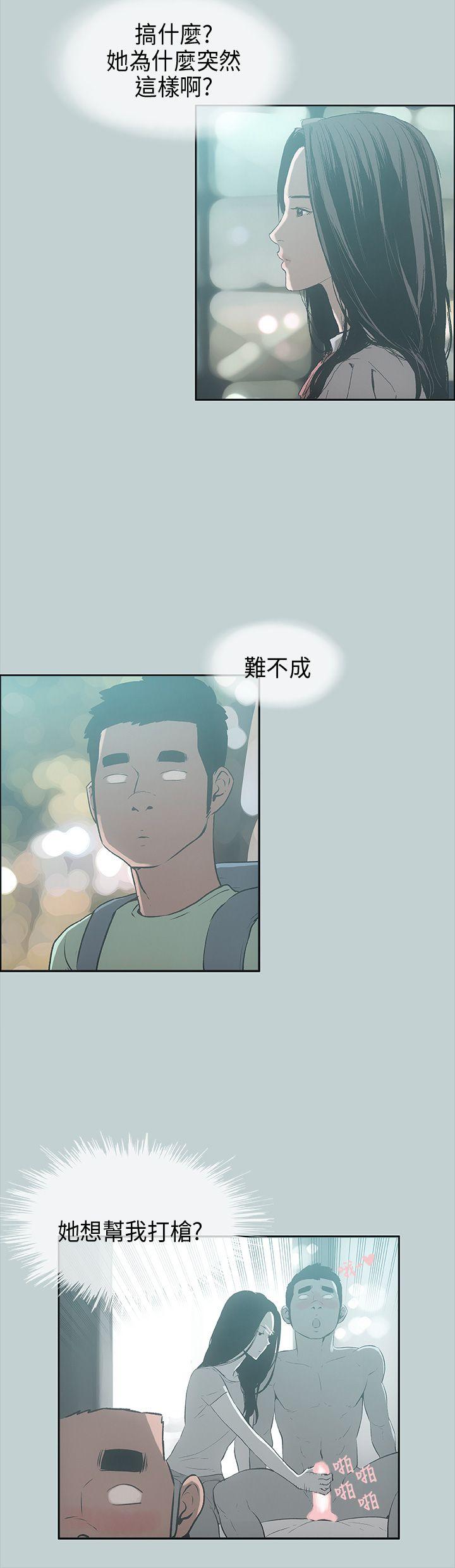 第26话-4