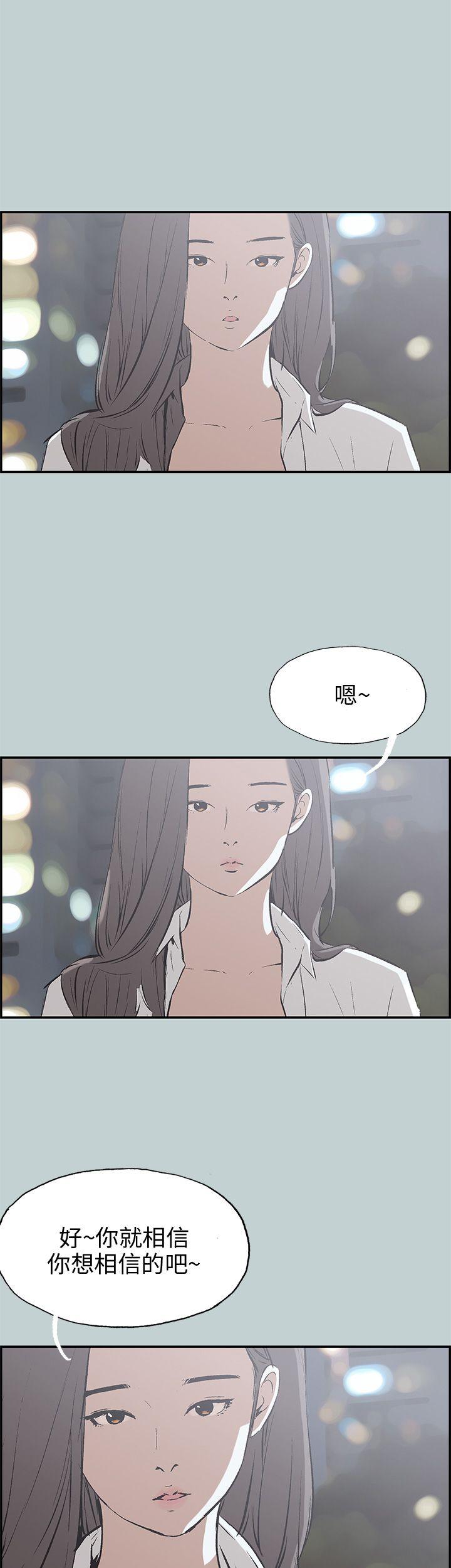 第35话-4