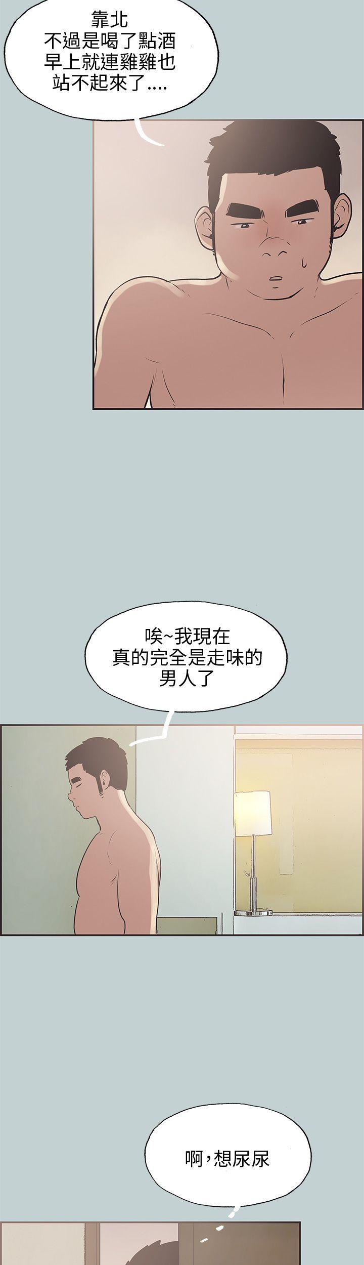 第35话-28