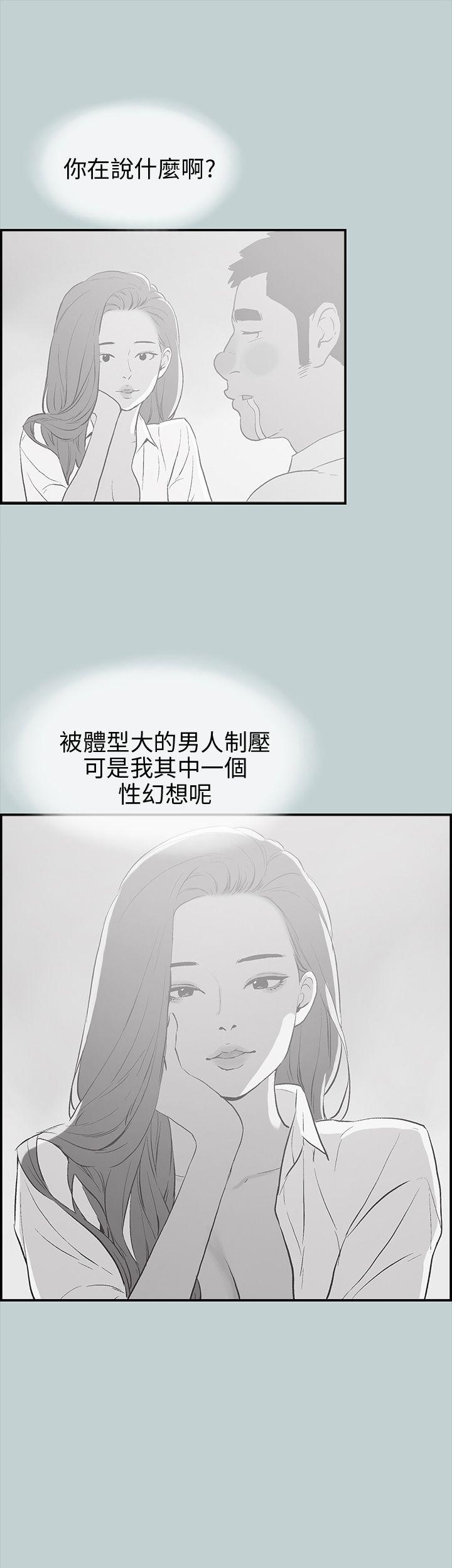 第36话-13