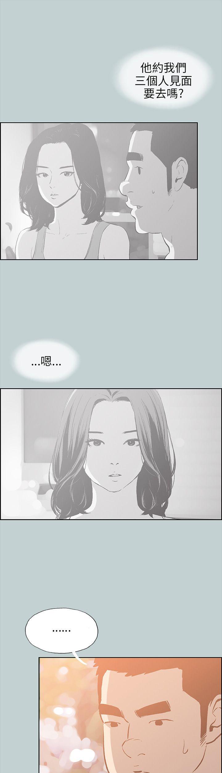 第37话-13