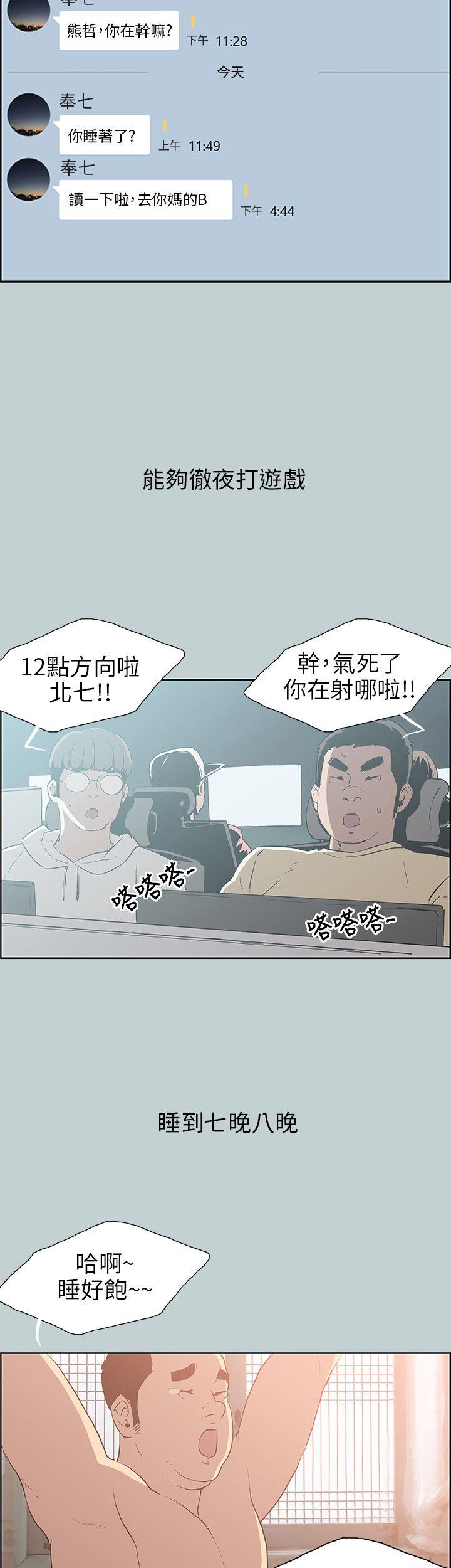 第39话-4