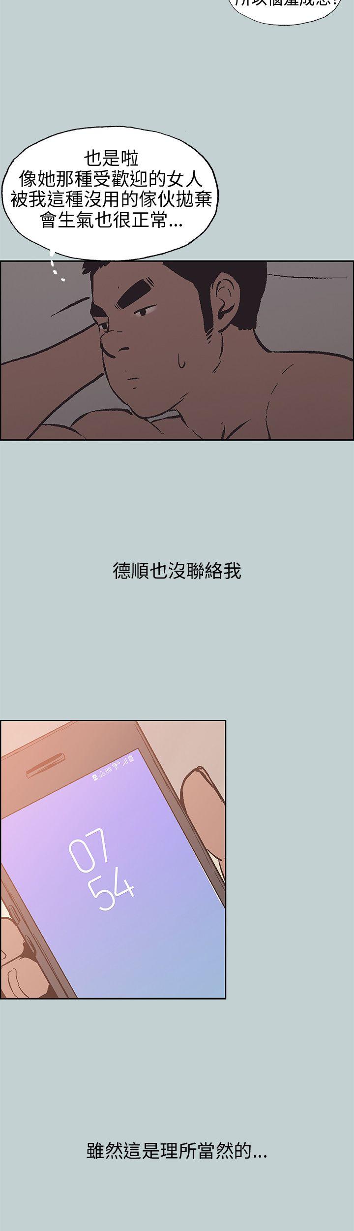 第39话-7