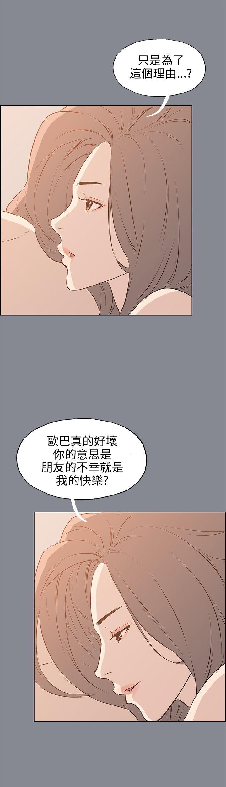 第39话-30